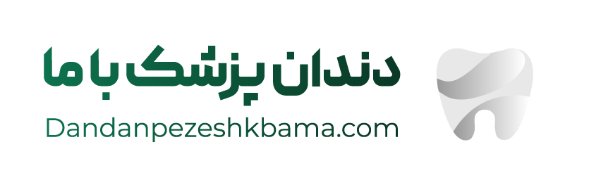 رسانه دندانپزشکی 