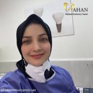 دکتر سمیرا حاج حیدری