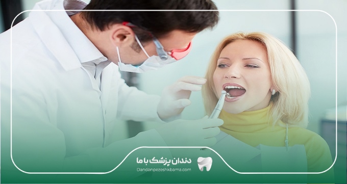 تعرفه خدمات بهترین دندانپزشک زیبایی و ترمیمی در شرق تهران