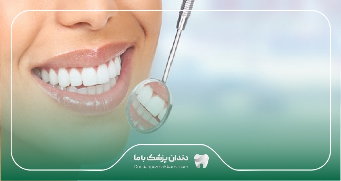 هزینه خدمات بهترین کلینیک دندانپزشکی در شرق تهران