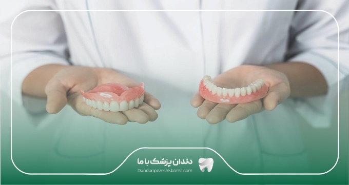 هزینه خدمات بهترین دکتر پروتز دندان در تجریش