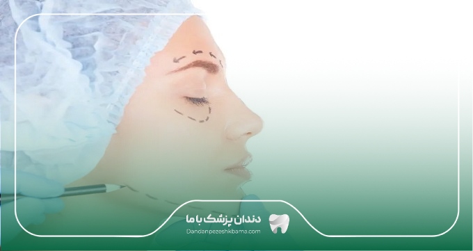 تعرفه خدمات بهترین جراح فک و صورت در تبریز