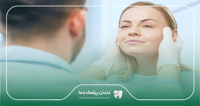 تعرفه خدمات بهترین دکتر پروتز فک در تجریش