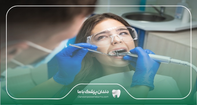 تعرفه خدمات دندانپزشکان درمان ریشه در زعفرانیه