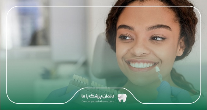 کاندیدای مناسب مراجعه به بهترین دکتر کامپوزیت در اهواز