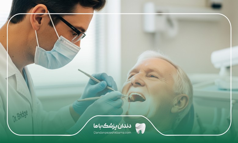 هزینه خدمات بریج دندان در ایران