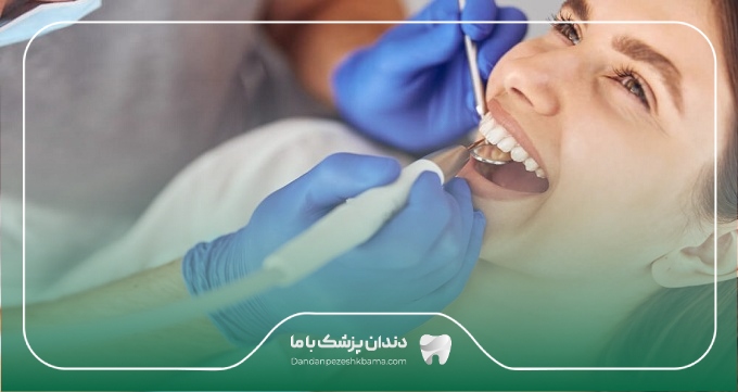 هزینه بهترین دندانپزشک درمان ریشه در سعادت آباد