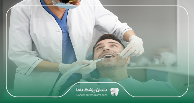 ویژگی های بهترین دندانپزشک در بندرعباس