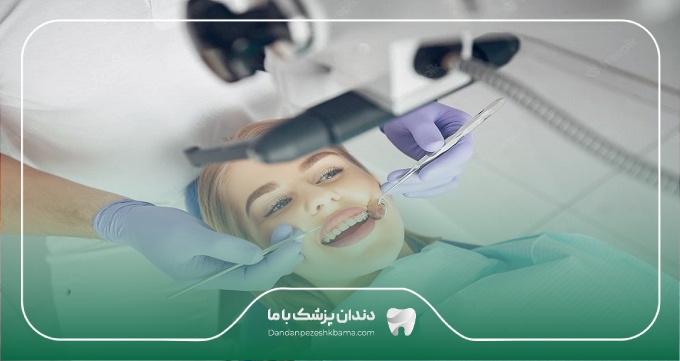 نکات مهم در انتخاب بهترین دندانپزشک ترمیمی و زیبایی در بندرعباس