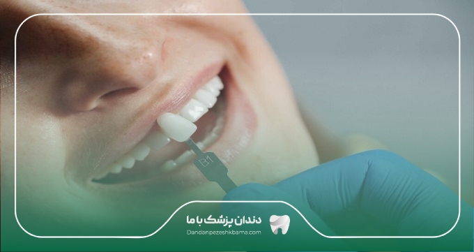 وظایف مهم بهترین دندانپزشک ترمیمی در تبریز