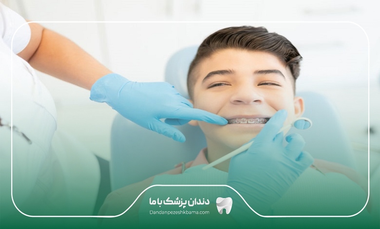 هزینه خدمات بهترین دکتر ارتودنسی در فرمانیه