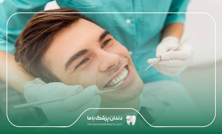 بهترین جراح دندانپزشک در فرشته