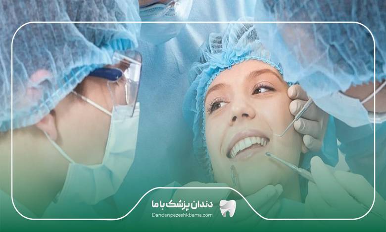 بهترین کلینیک دندانپزشکی در تبریز 